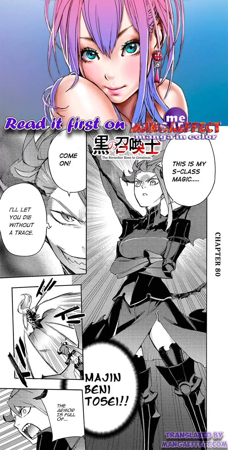 Kuro no Shoukanshi Chapter 80 1